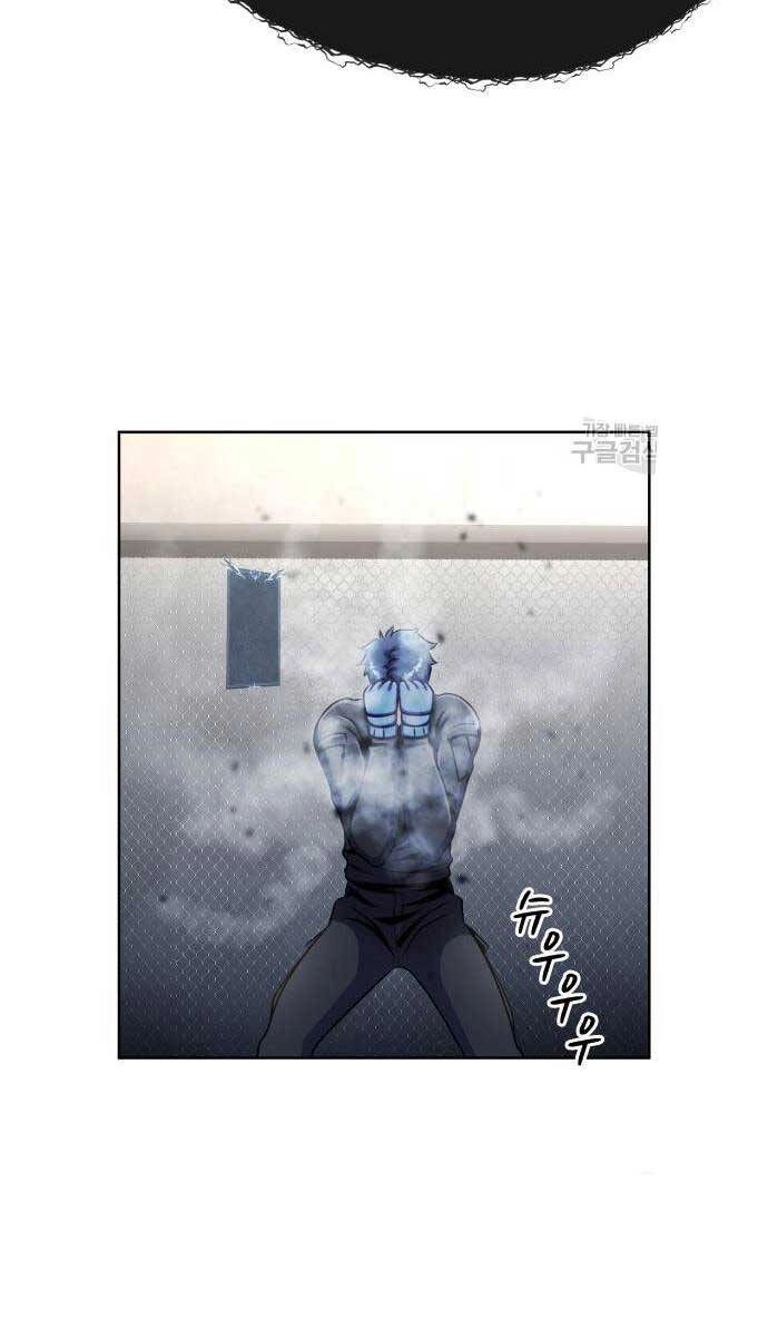 Người Chơi Thiết Thụ Chapter 5 - 84