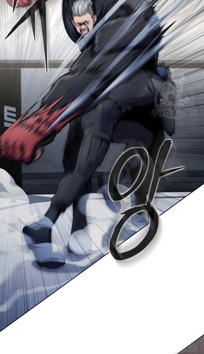 Người Chơi Thiết Thụ Chapter 5 - 91