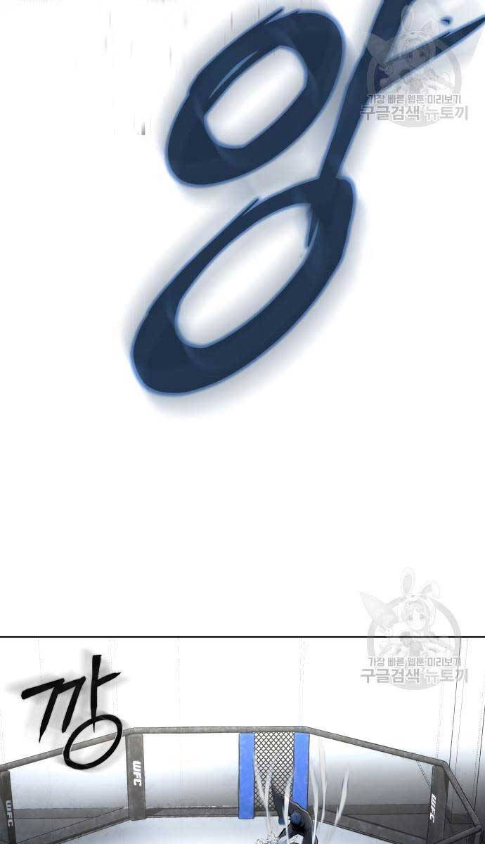 Người Chơi Thiết Thụ Chapter 5 - 100