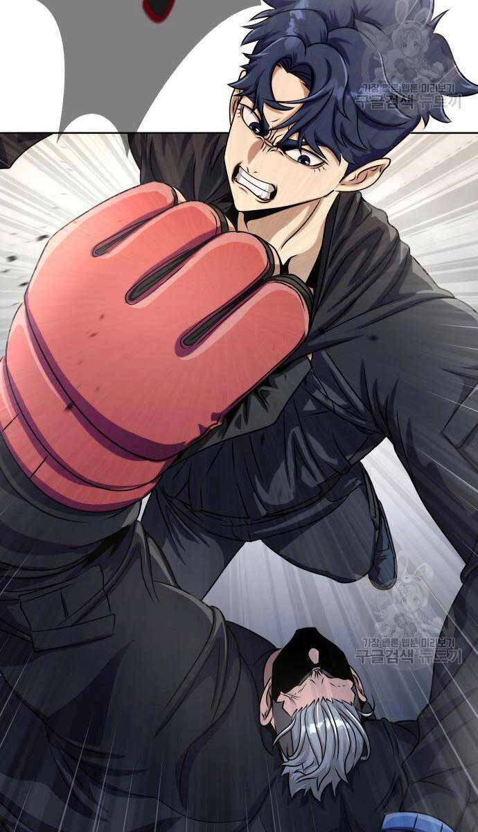 Người Chơi Thiết Thụ Chapter 5 - 109