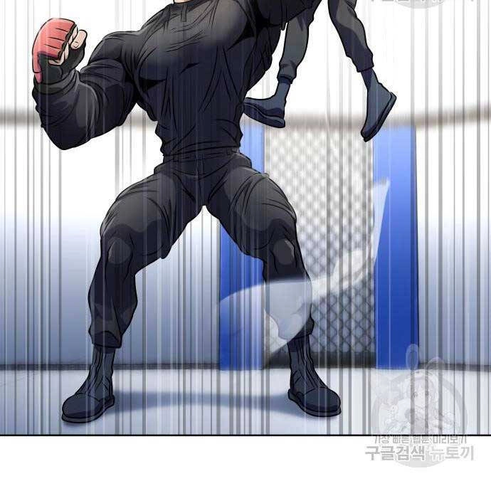 Người Chơi Thiết Thụ Chapter 5 - 111