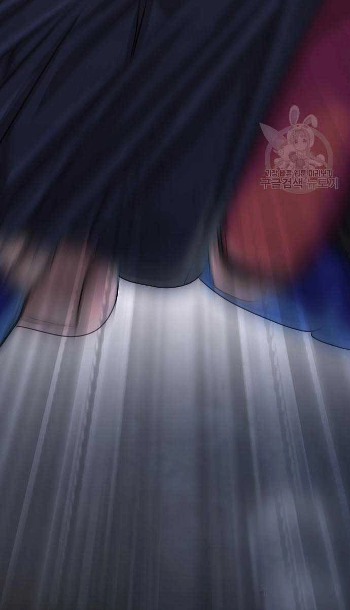 Người Chơi Thiết Thụ Chapter 5 - 119