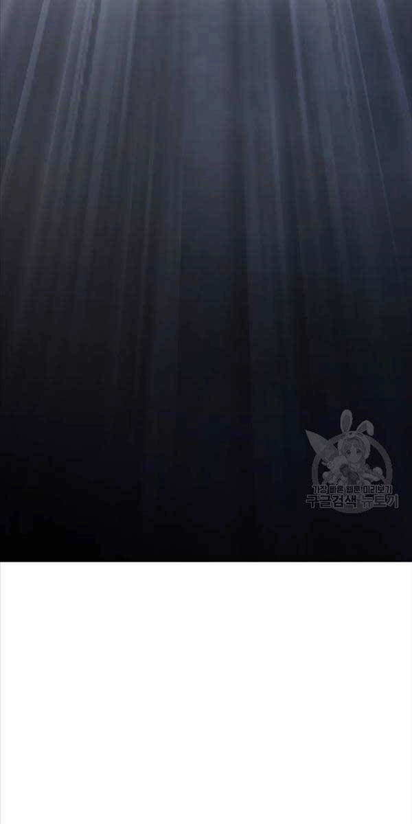 Người Chơi Thiết Thụ Chapter 6 - 5