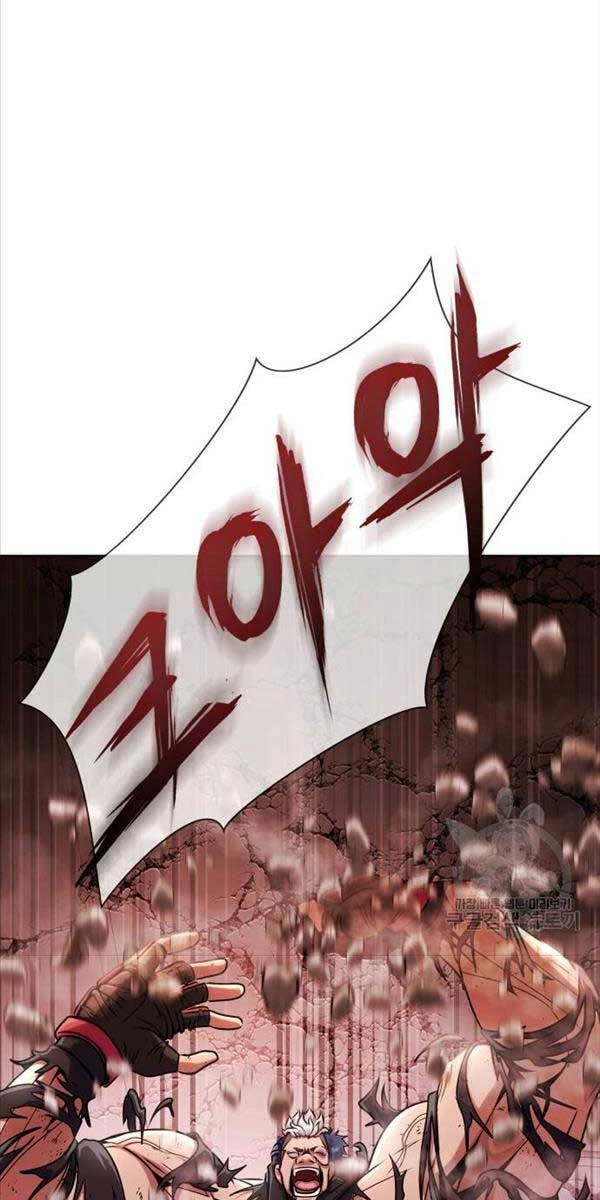 Người Chơi Thiết Thụ Chapter 6 - 44