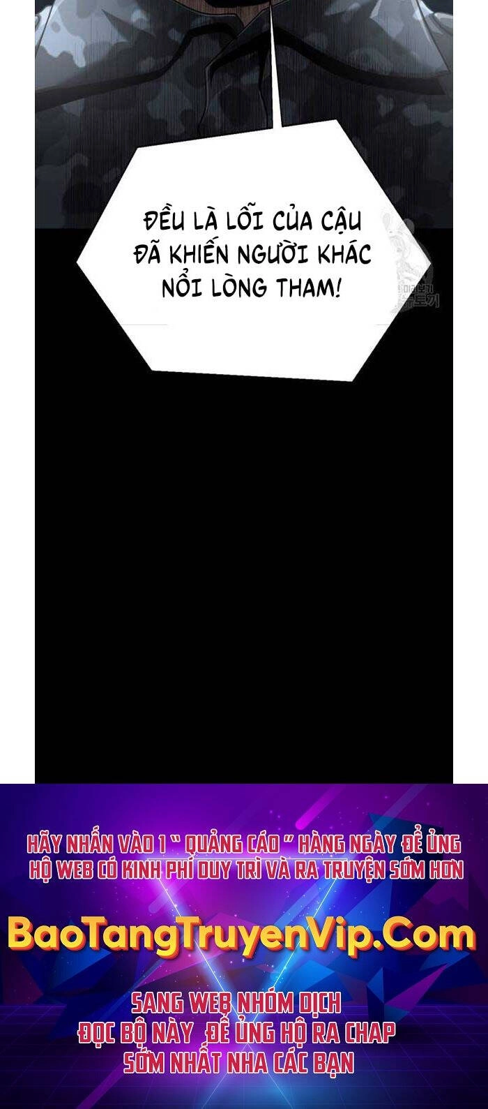 Người Chơi Thiết Thụ Chapter 6 - 113