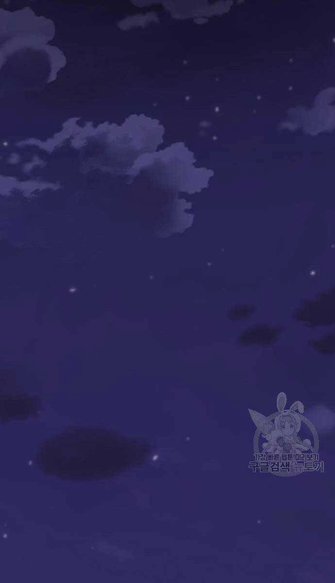 Người Chơi Thiết Thụ Chapter 7 - 50