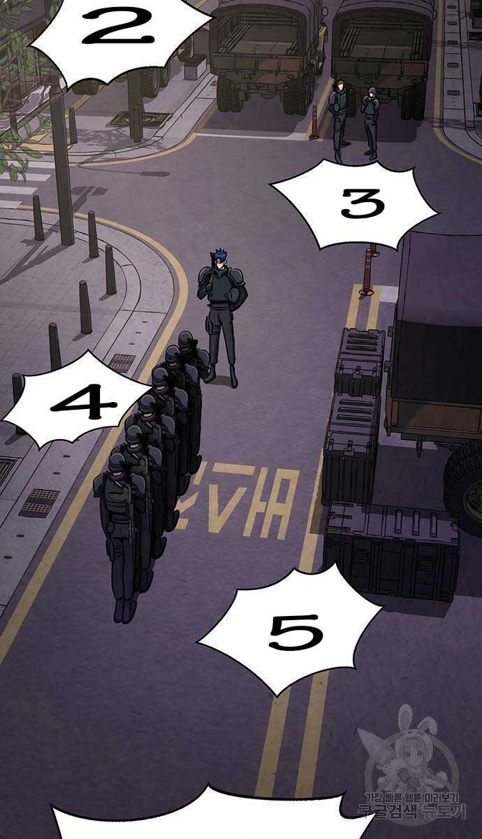 Người Chơi Thiết Thụ Chapter 7 - 58