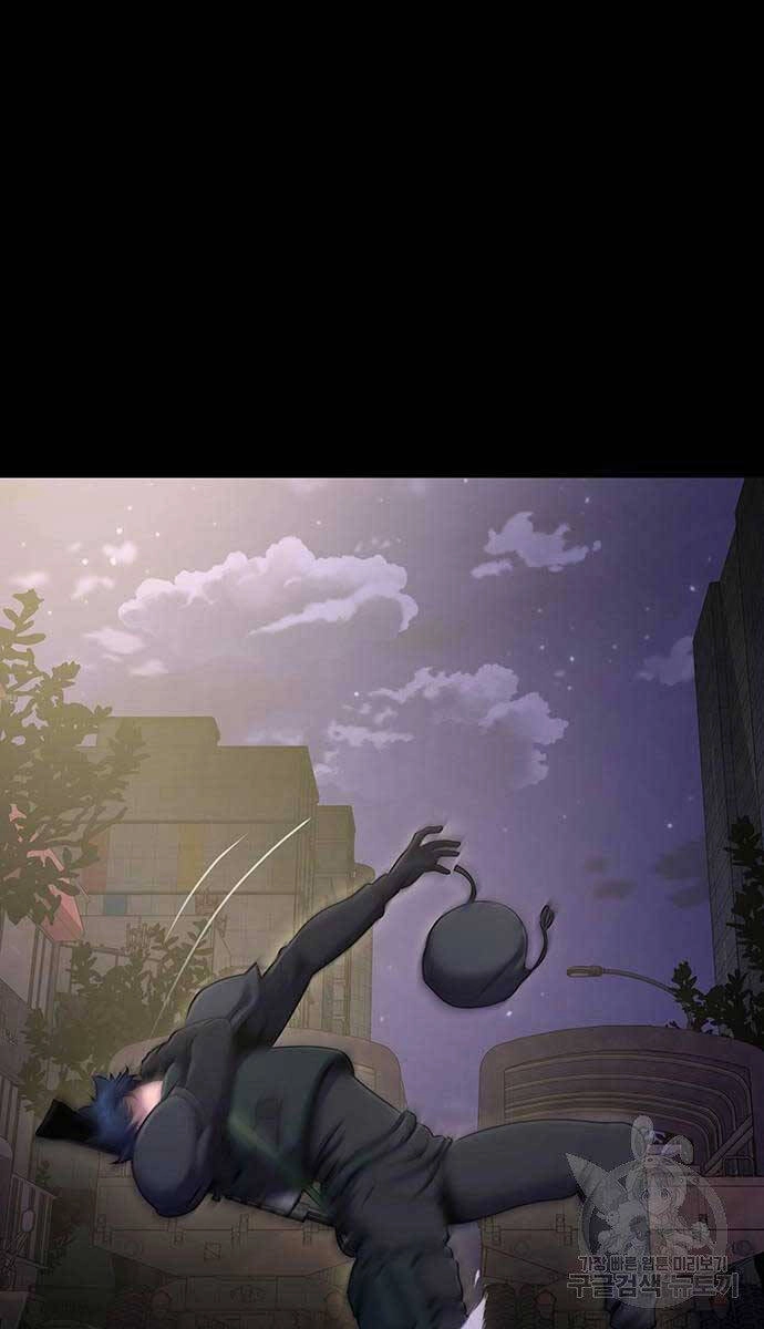 Người Chơi Thiết Thụ Chapter 7 - 89