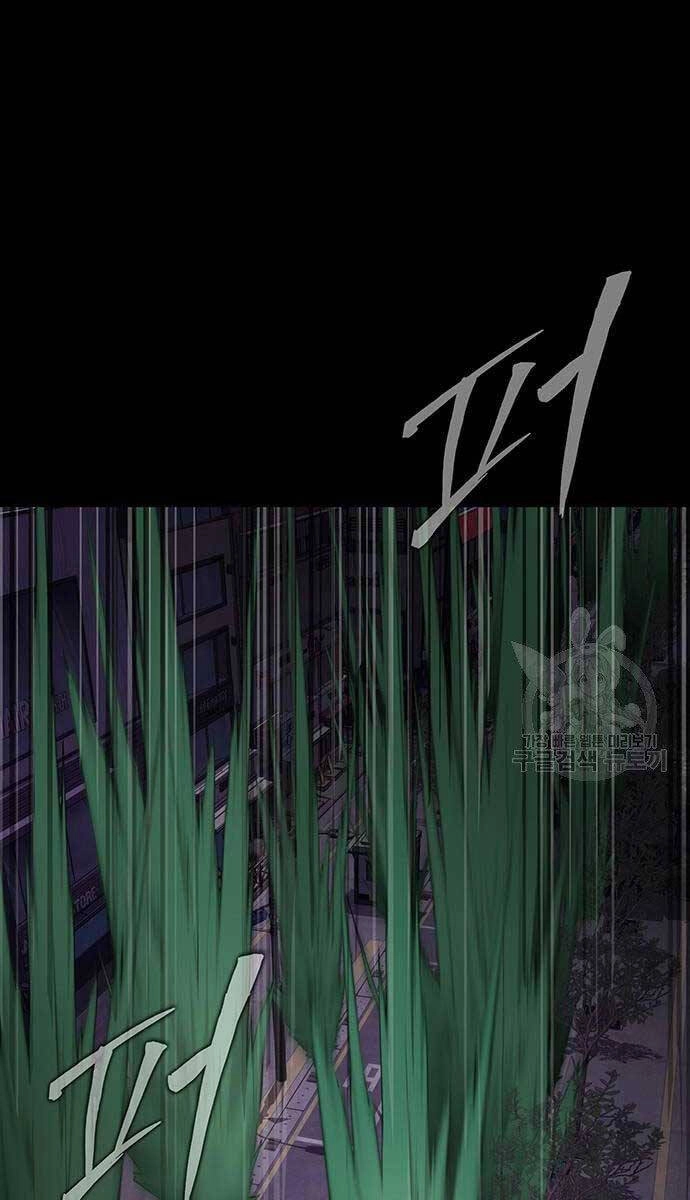 Người Chơi Thiết Thụ Chapter 7 - 92