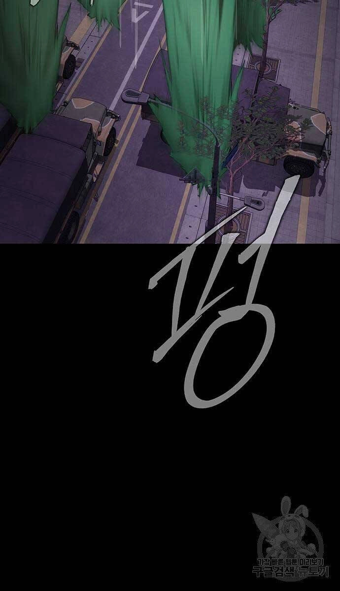 Người Chơi Thiết Thụ Chapter 7 - 93