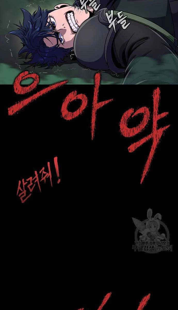 Người Chơi Thiết Thụ Chapter 7 - 100