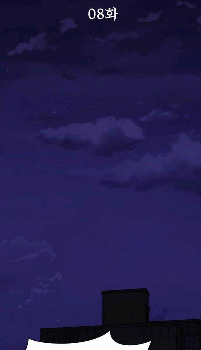 Người Chơi Thiết Thụ Chapter 8 - 34