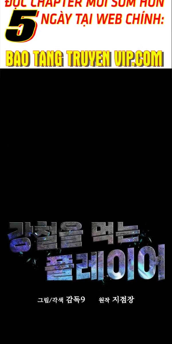 Người Chơi Thiết Thụ Chapter 9 - 25