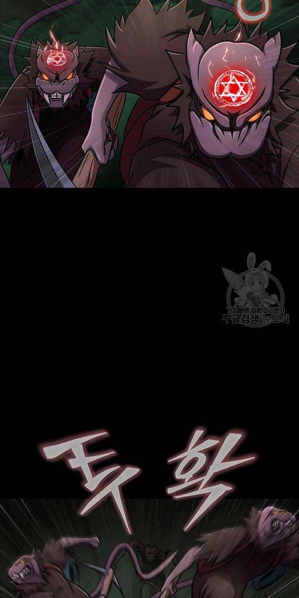 Người Chơi Thiết Thụ Chapter 10 - 68