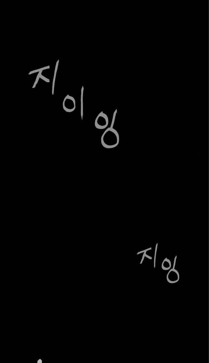 Người Chơi Thiết Thụ Chapter 11 - 27