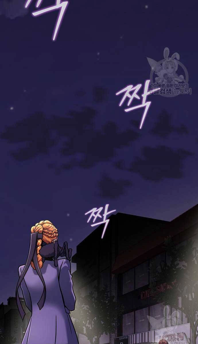 Người Chơi Thiết Thụ Chapter 13 - 13