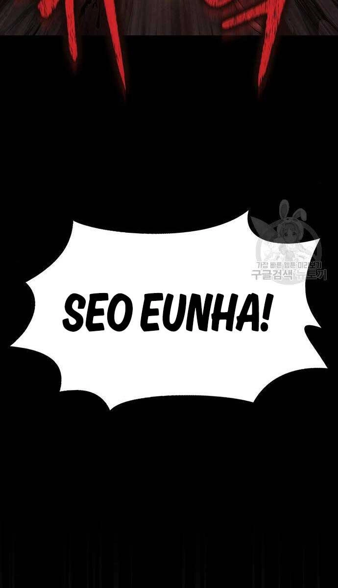 Người Chơi Thiết Thụ Chapter 13 - 35