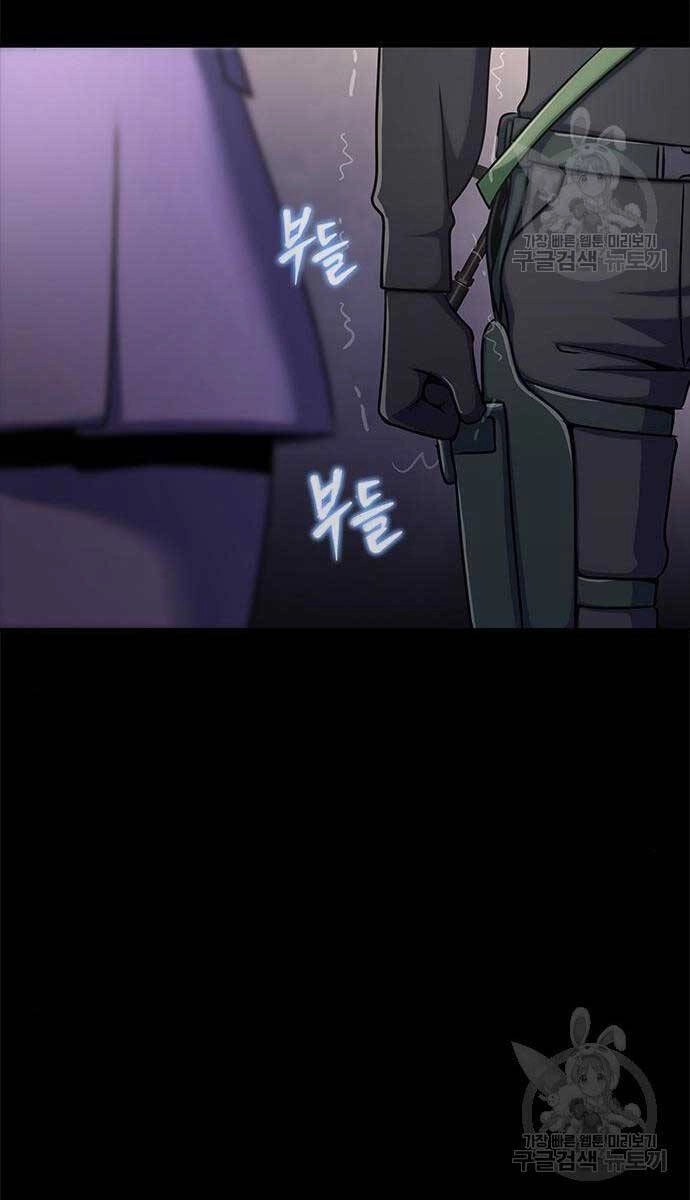 Người Chơi Thiết Thụ Chapter 13 - 42