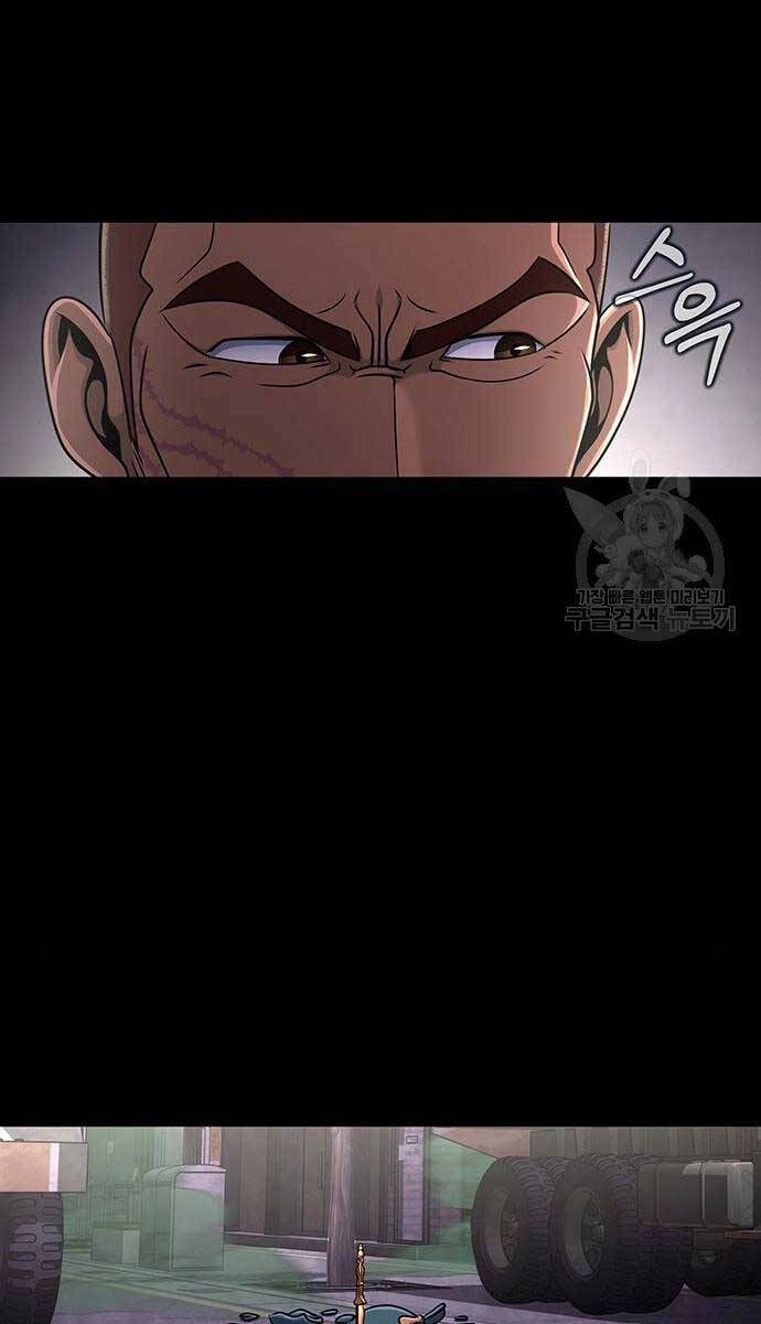 Người Chơi Thiết Thụ Chapter 13 - 57