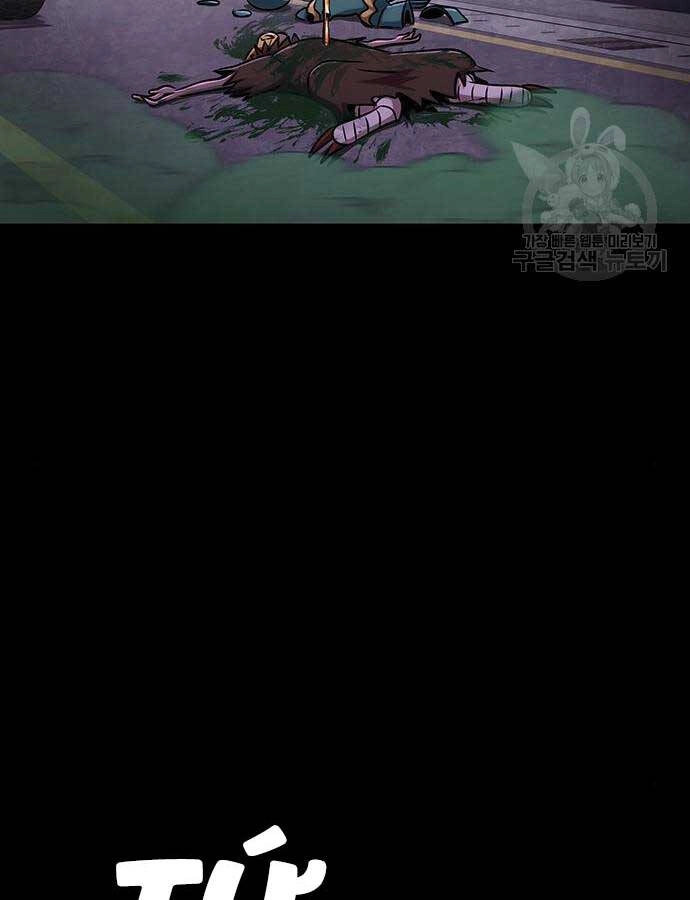 Người Chơi Thiết Thụ Chapter 13 - 58