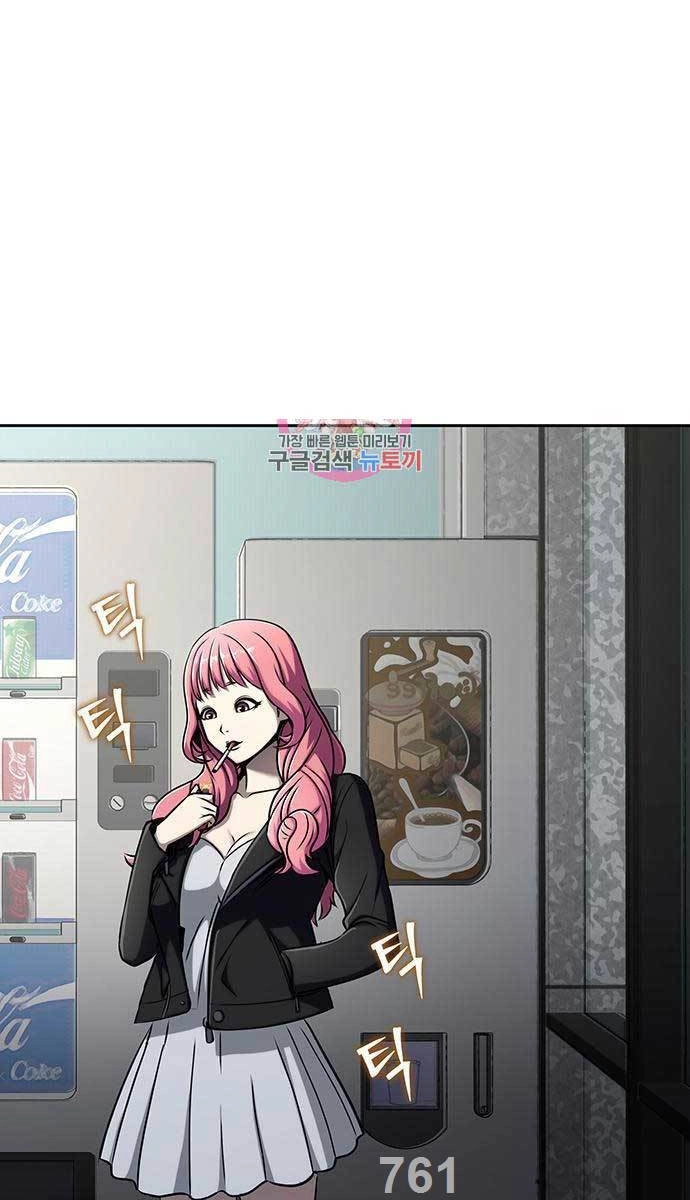 Người Chơi Thiết Thụ Chapter 14 - 1