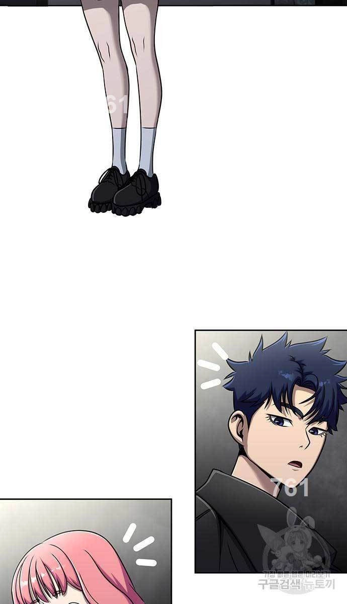 Người Chơi Thiết Thụ Chapter 14 - 2