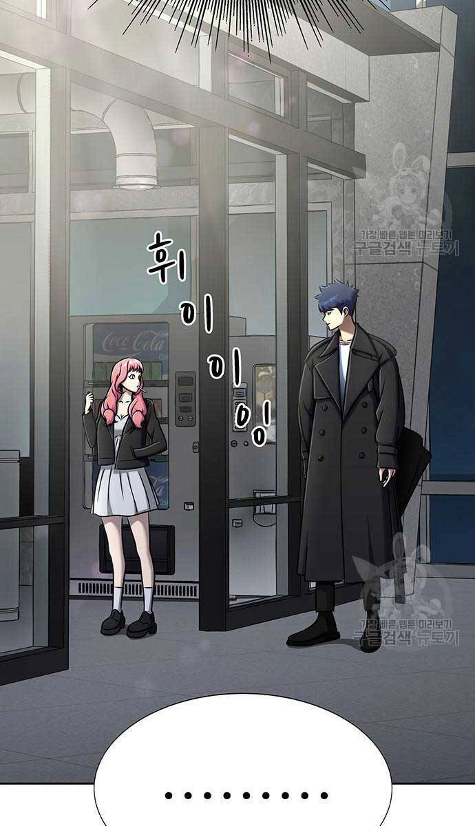 Người Chơi Thiết Thụ Chapter 14 - 6