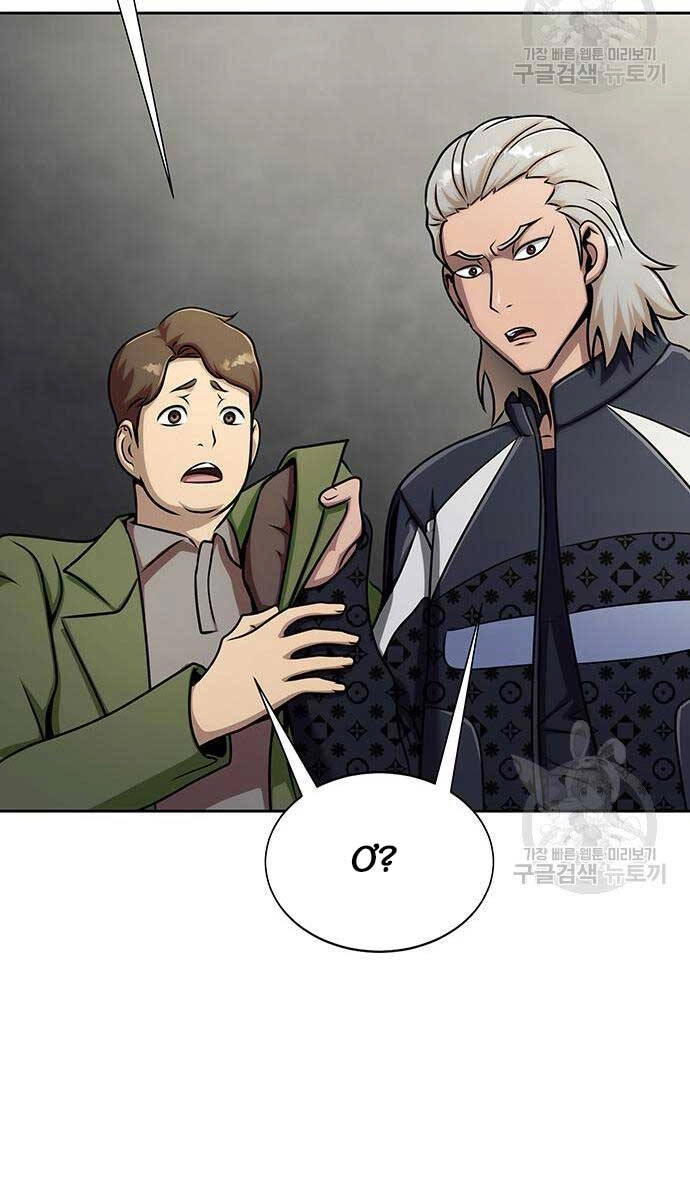 Người Chơi Thiết Thụ Chapter 14 - 53