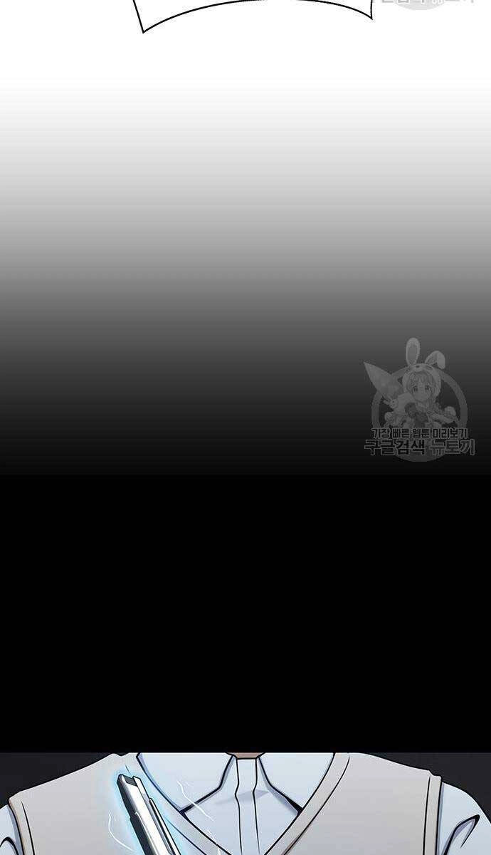 Người Chơi Thiết Thụ Chapter 14 - 66