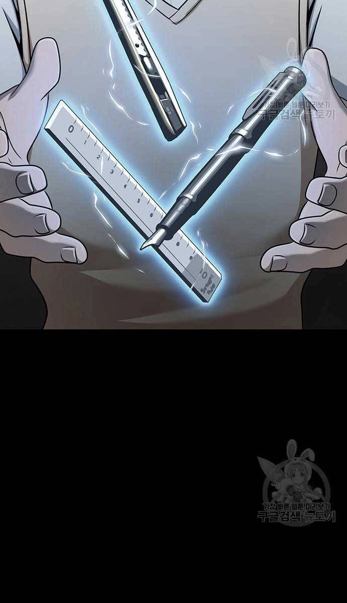 Người Chơi Thiết Thụ Chapter 14 - 67