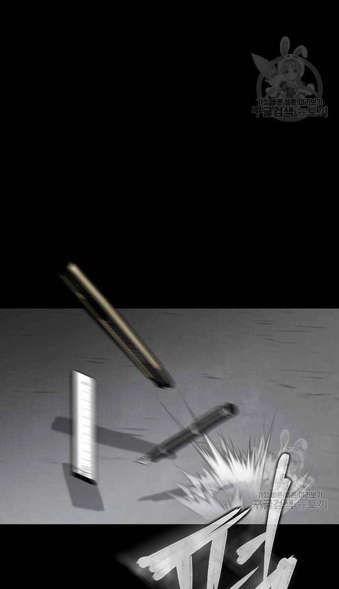 Người Chơi Thiết Thụ Chapter 14 - 71