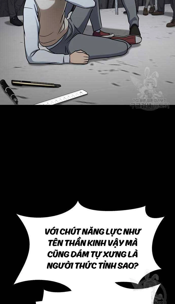 Người Chơi Thiết Thụ Chapter 14 - 74