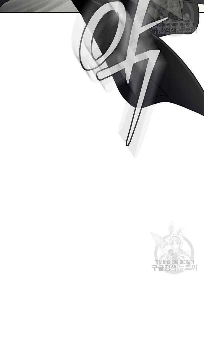 Người Chơi Thiết Thụ Chapter 14 - 89