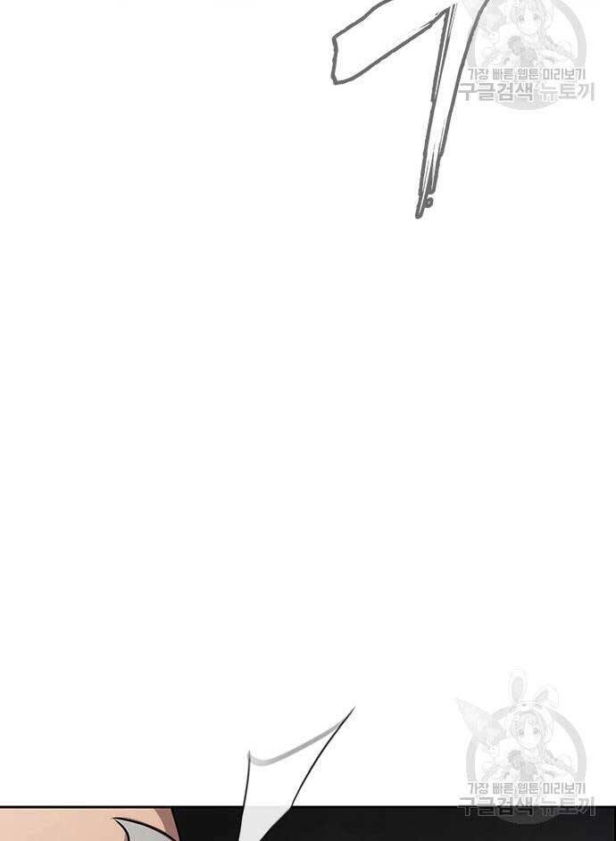 Người Chơi Thiết Thụ Chapter 14 - 91