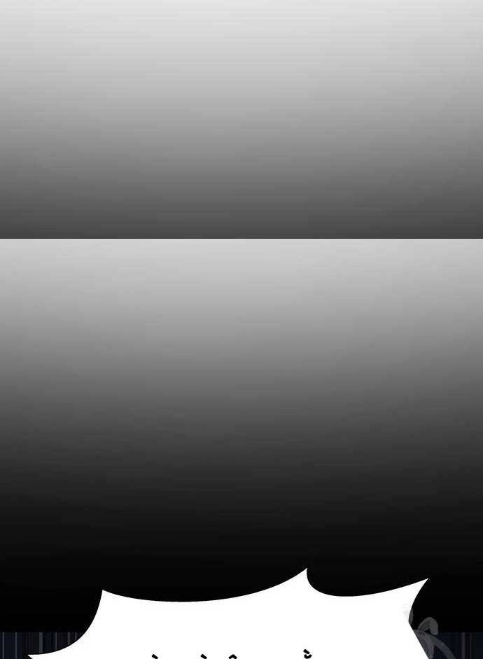 Người Chơi Thiết Thụ Chapter 14 - 106