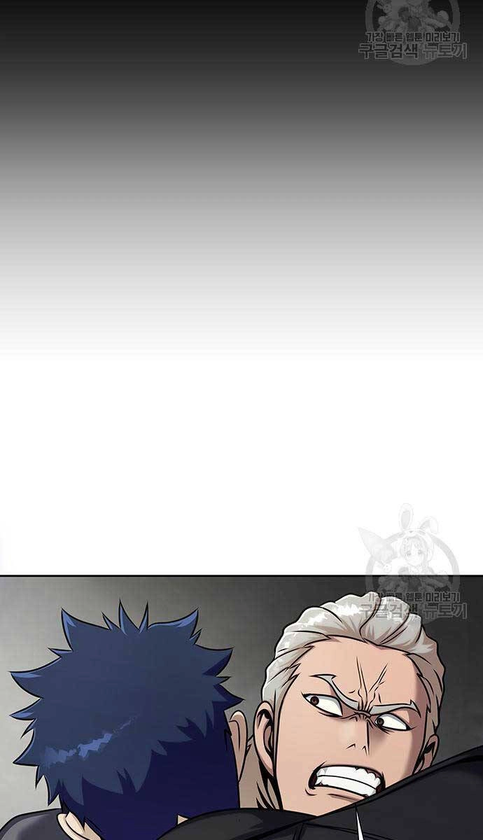 Người Chơi Thiết Thụ Chapter 14 - 109