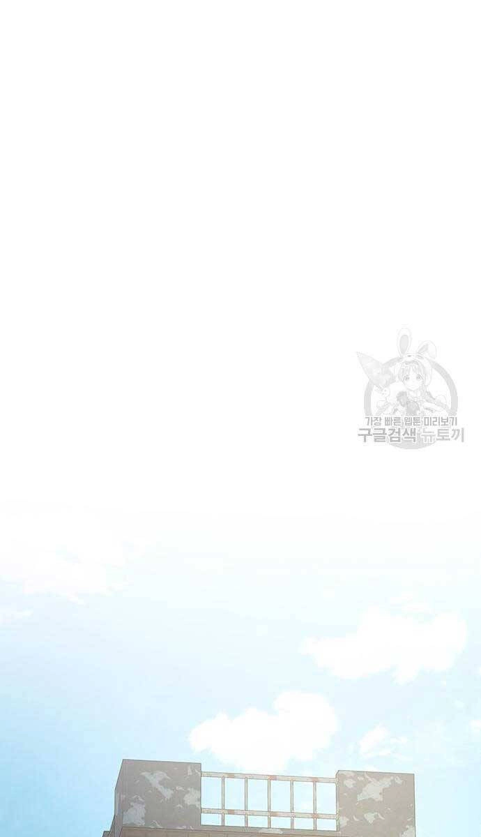 Người Chơi Thiết Thụ Chapter 14 - 114