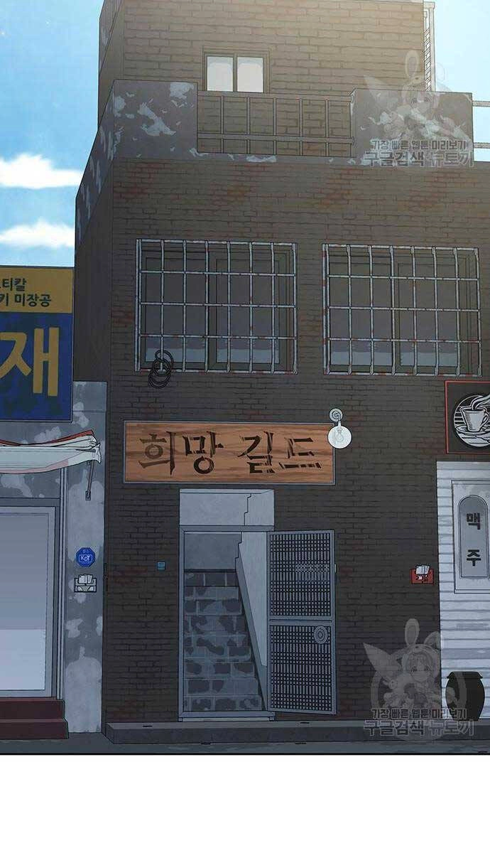 Người Chơi Thiết Thụ Chapter 14 - 115