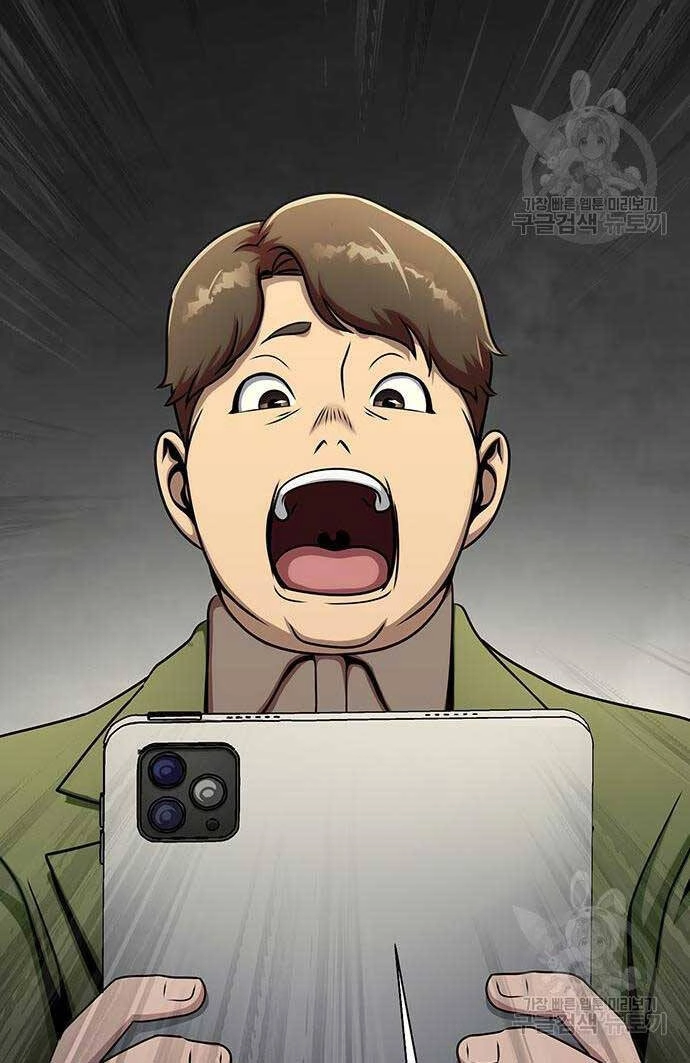 Người Chơi Thiết Thụ Chapter 14 - 121