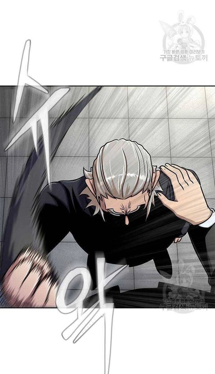 Người Chơi Thiết Thụ Chapter 14 - 132