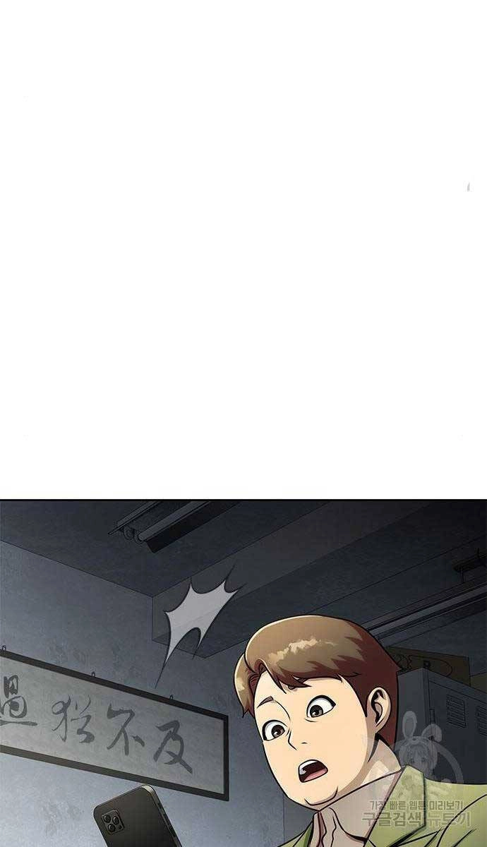 Người Chơi Thiết Thụ Chapter 15 - 15