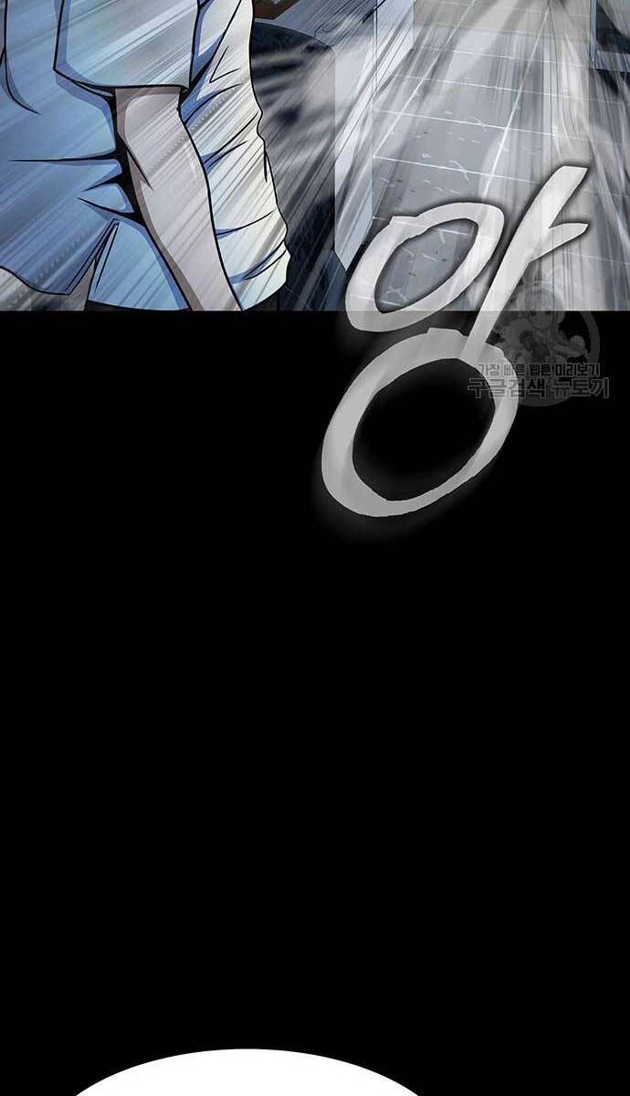 Người Chơi Thiết Thụ Chapter 15 - 106