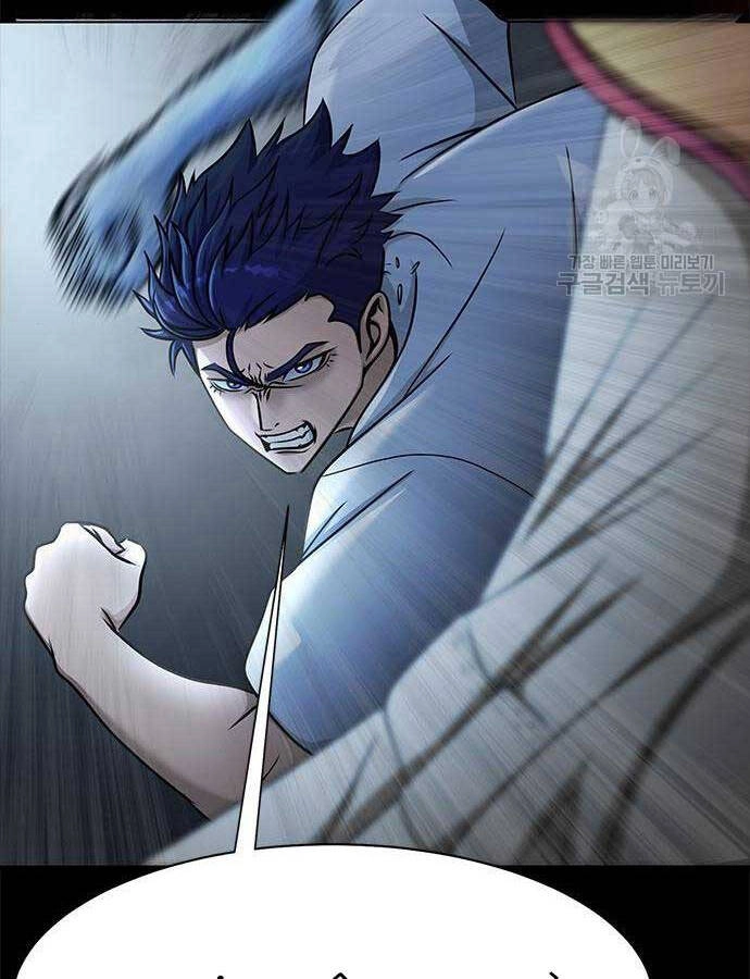 Người Chơi Thiết Thụ Chapter 15 - 128