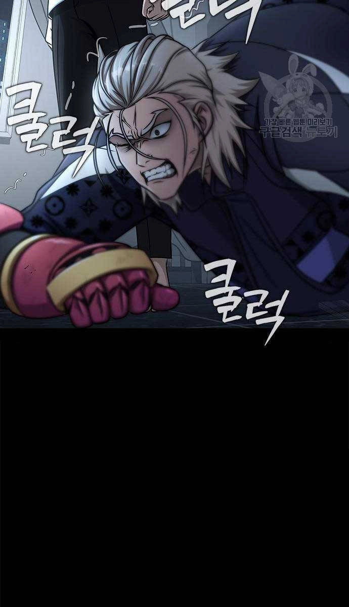 Người Chơi Thiết Thụ Chapter 15 - 135