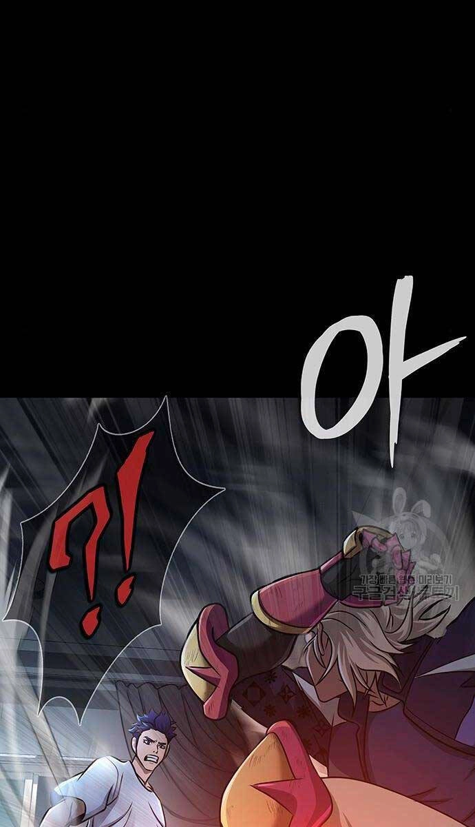 Người Chơi Thiết Thụ Chapter 15 - 139