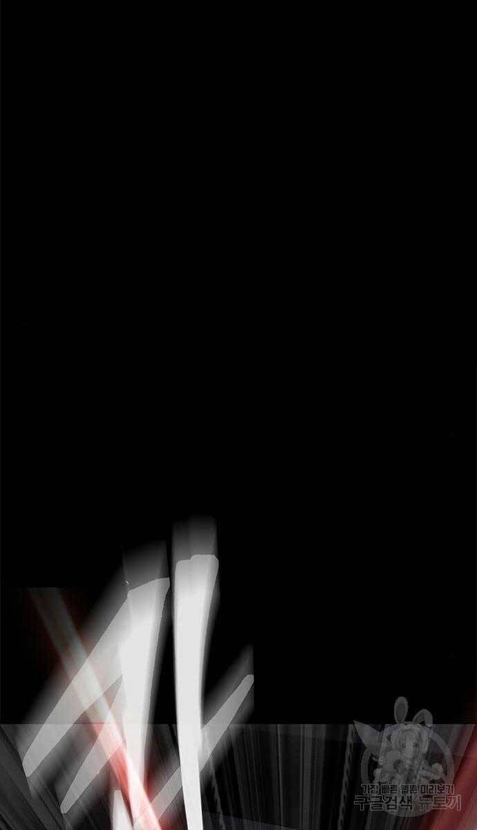 Người Chơi Thiết Thụ Chapter 15 - 151