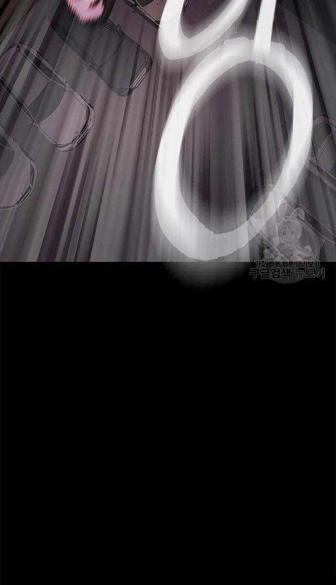 Người Chơi Thiết Thụ Chapter 15 - 153