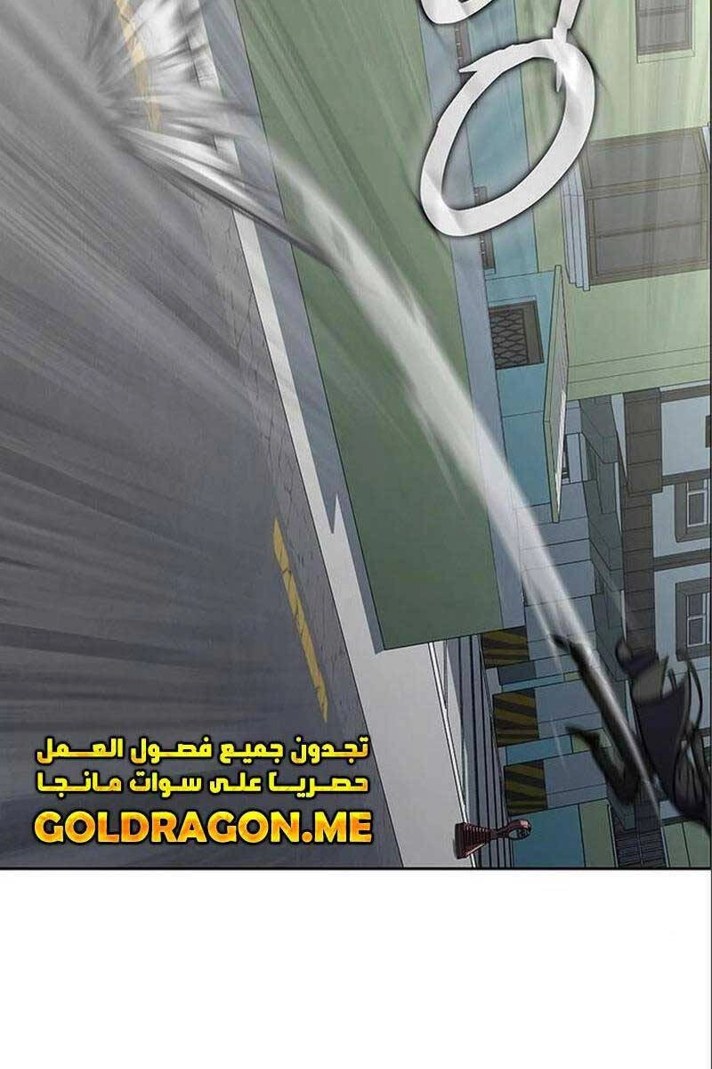 Người Chơi Thiết Thụ Chapter 16 - 119