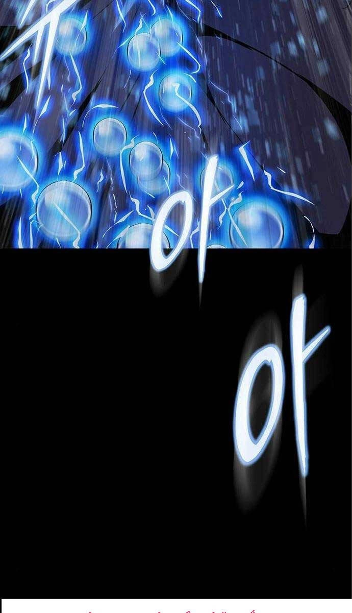 Người Chơi Thiết Thụ Chapter 17 - 98