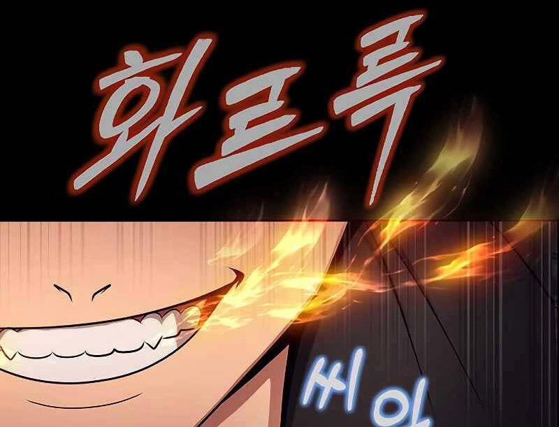 Người Chơi Thiết Thụ Chapter 19 - 57